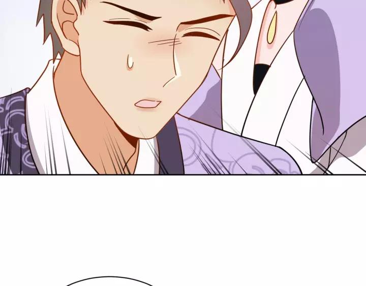 妖尊非要对我负责 - 第21话 梦蝶蛊 - 第98张图