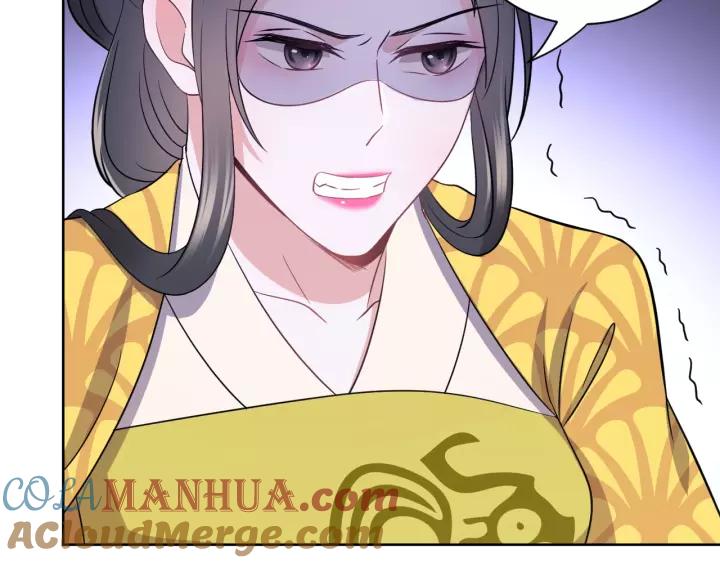 妖尊非要对我负责 - 第21话 梦蝶蛊 - 第57张图