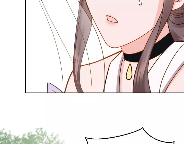 妖尊非要对我负责 - 第21话 梦蝶蛊 - 第100张图