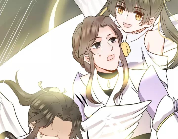 妖尊非要对我负责 - 第22话 奴家保护你哦 - 第82张图