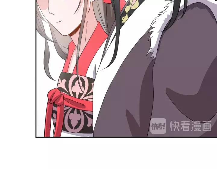 妖尊非要对我负责 - 第22话 奴家保护你哦 - 第58张图