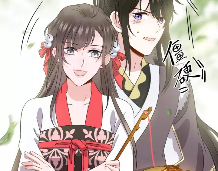 妖尊非要对我负责 - 第22话 奴家保护你哦 - 第96张图