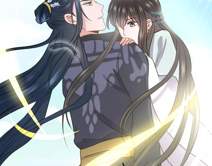 妖尊非要对我负责 - 第22话 奴家保护你哦 - 第80张图