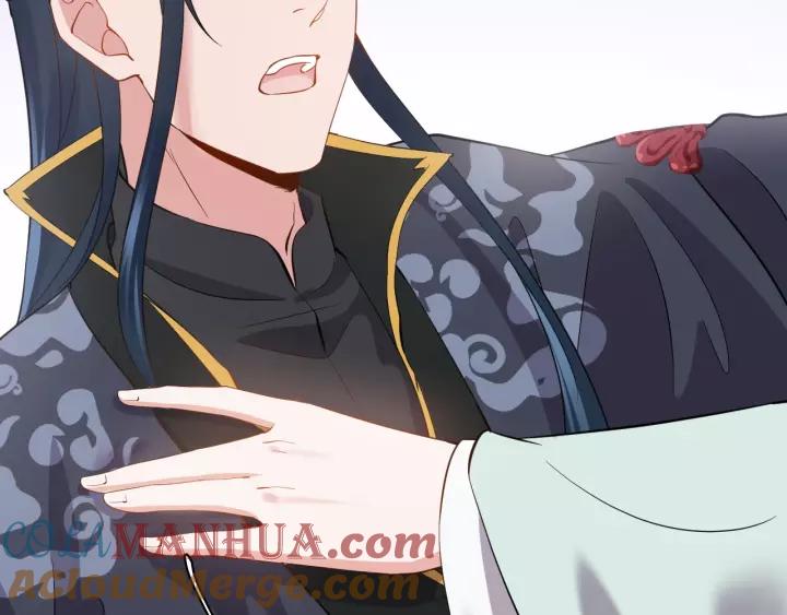 妖尊非要对我负责 - 第22话 奴家保护你哦 - 第121张图