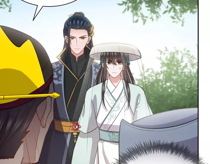 妖尊非要对我负责 - 第22话 奴家保护你哦 - 第12张图