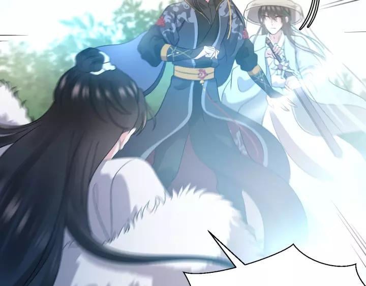 妖尊非要对我负责 - 第22话 奴家保护你哦 - 第62张图