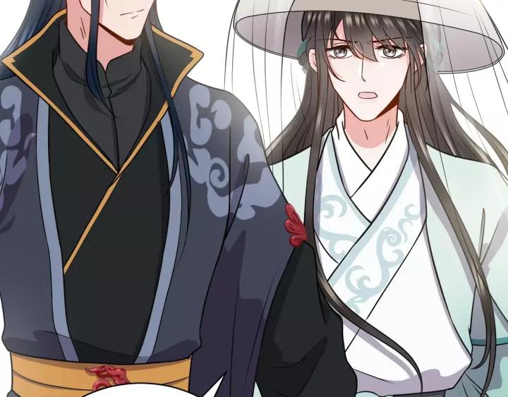 妖尊非要对我负责 - 第22话 奴家保护你哦 - 第35张图