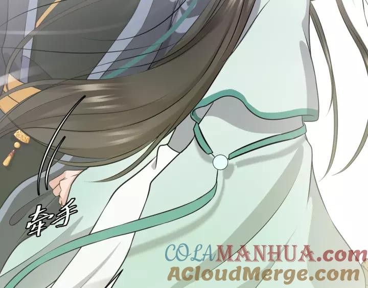 妖尊非要对我负责 - 第22话 奴家保护你哦 - 第41张图