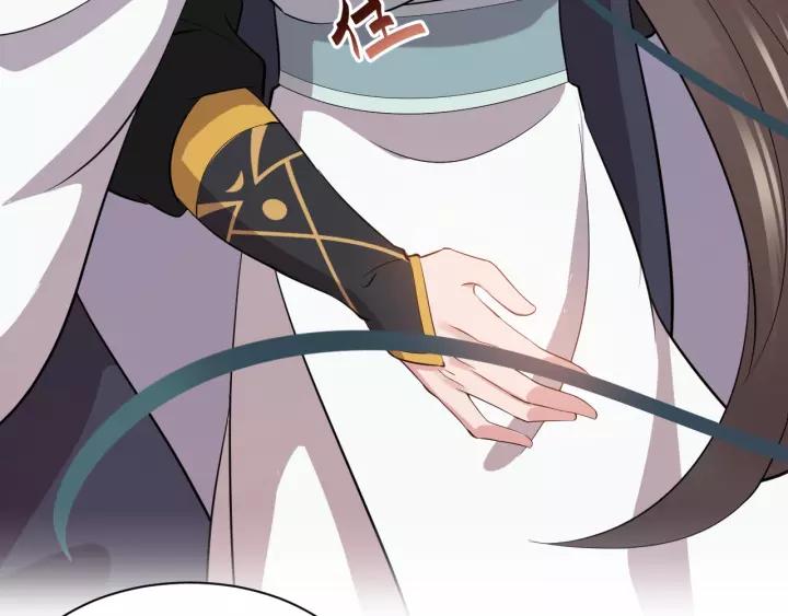 妖尊非要对我负责 - 第22话 奴家保护你哦 - 第126张图