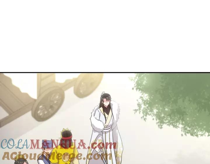 妖尊非要对我负责 - 第22话 奴家保护你哦 - 第5张图