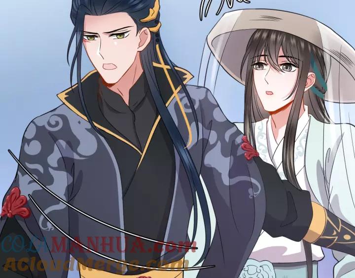 妖尊非要对我负责 - 第22话 奴家保护你哦 - 第25张图