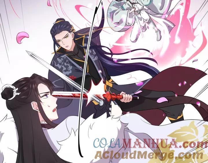 妖尊非要对我负责 - 第22话 奴家保护你哦 - 第73张图