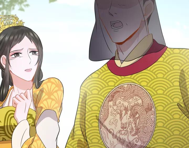 妖尊非要对我负责 - 第22话 奴家保护你哦 - 第30张图