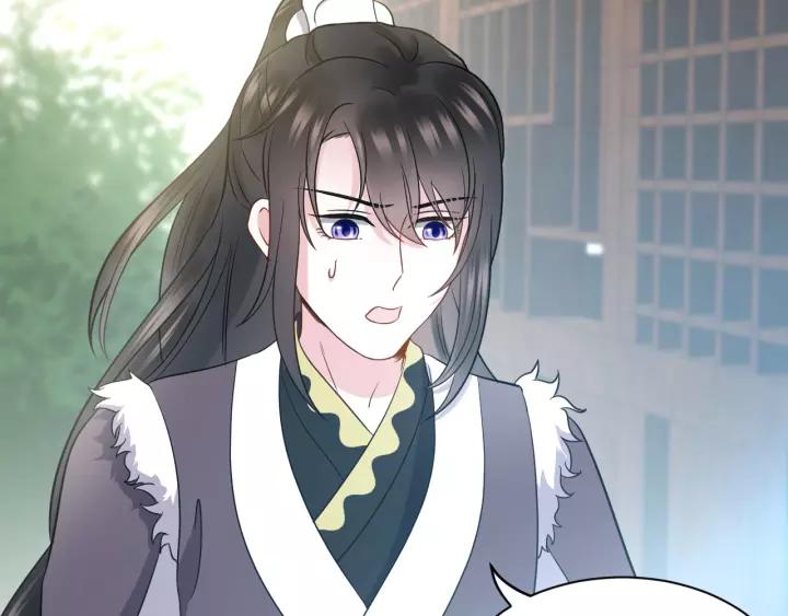 妖尊非要对我负责 - 第22话 奴家保护你哦 - 第50张图