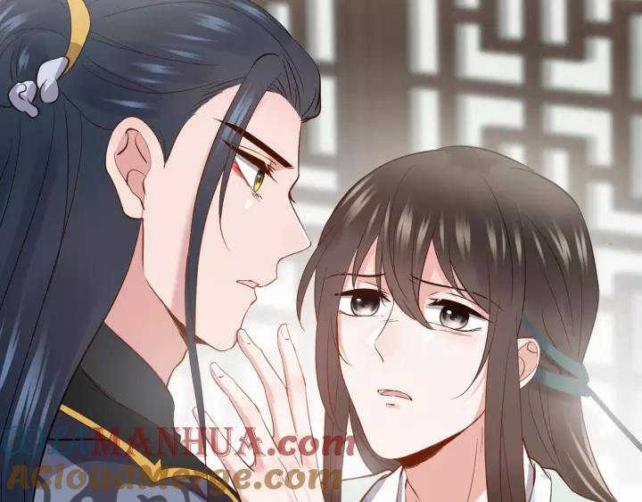 妖尊非要对我负责 - 第22话 奴家保护你哦 - 第133张图