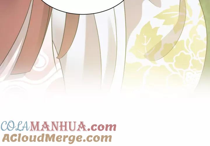 妖尊非要对我负责 - 第22话 奴家保护你哦 - 第105张图