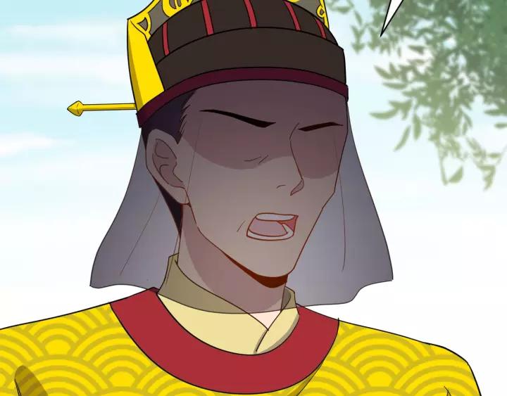 妖尊非要对我负责 - 第22话 奴家保护你哦 - 第10张图