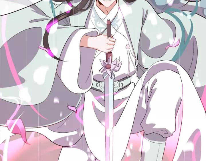 妖尊非要对我负责 - 第22话 奴家保护你哦 - 第70张图