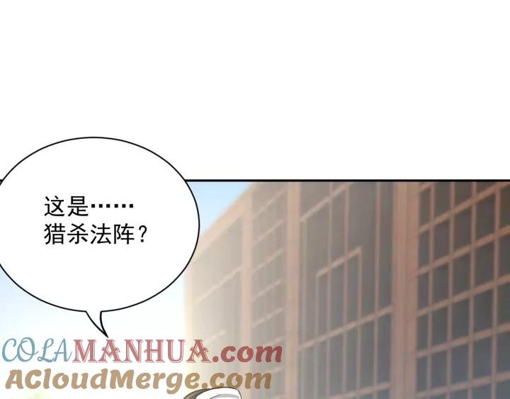 妖尊非要对我负责 - 第22话 奴家保护你哦 - 第49张图