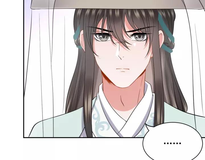 妖尊非要对我负责 - 第22话 奴家保护你哦 - 第23张图