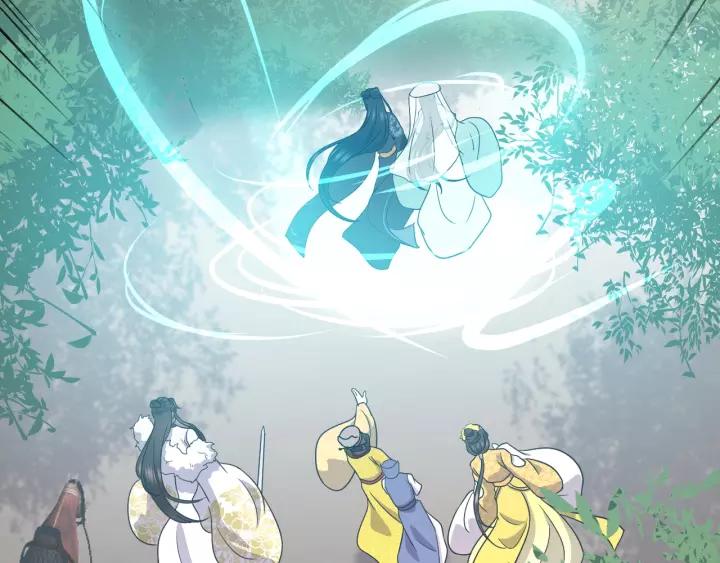 妖尊非要对我负责 - 第22话 奴家保护你哦 - 第46张图