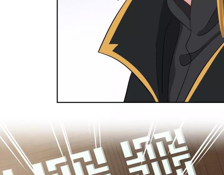 妖尊非要对我负责 - 第23话 相认！ - 第62张图