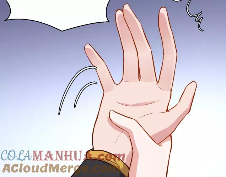 妖尊非要对我负责 - 第23话 相认！ - 第29张图