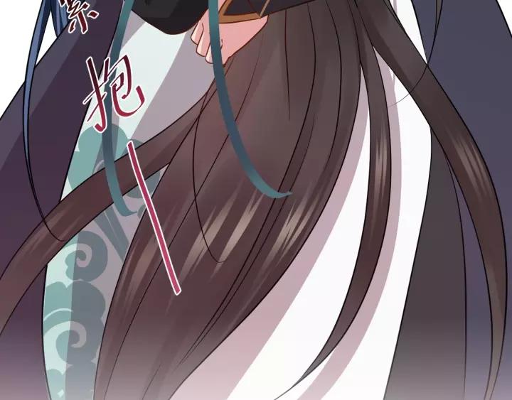 妖尊非要对我负责 - 第23话 相认！ - 第47张图