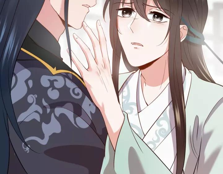 妖尊非要对我负责 - 第23话 相认！ - 第6张图