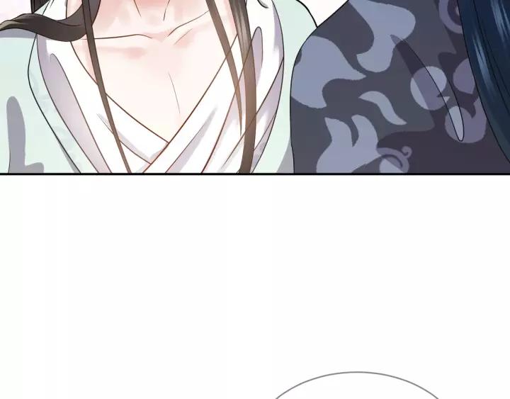 妖尊非要对我负责 - 第23话 相认！ - 第119张图