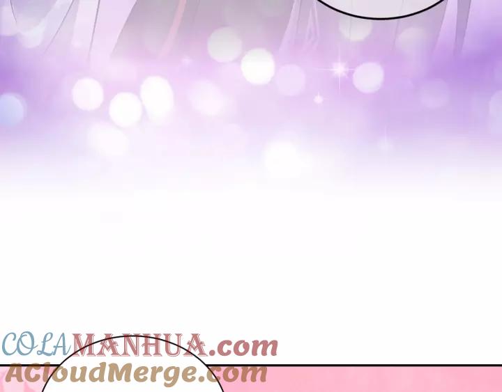 妖尊非要对我负责 - 第23话 相认！ - 第117张图