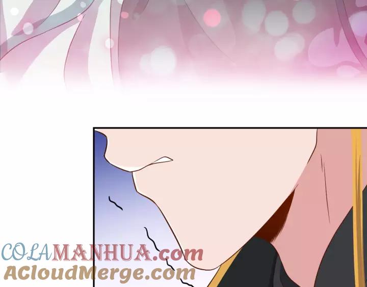 妖尊非要对我负责 - 第23话 相认！ - 第61张图