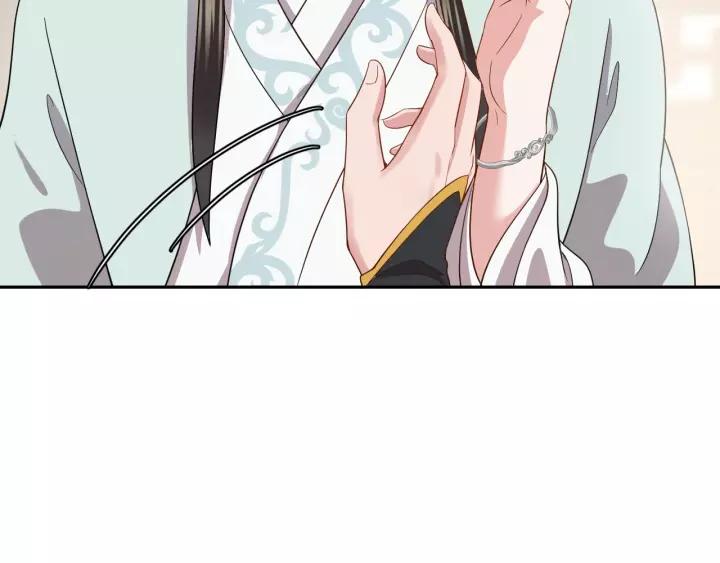 妖尊非要对我负责 - 第23话 相认！ - 第10张图