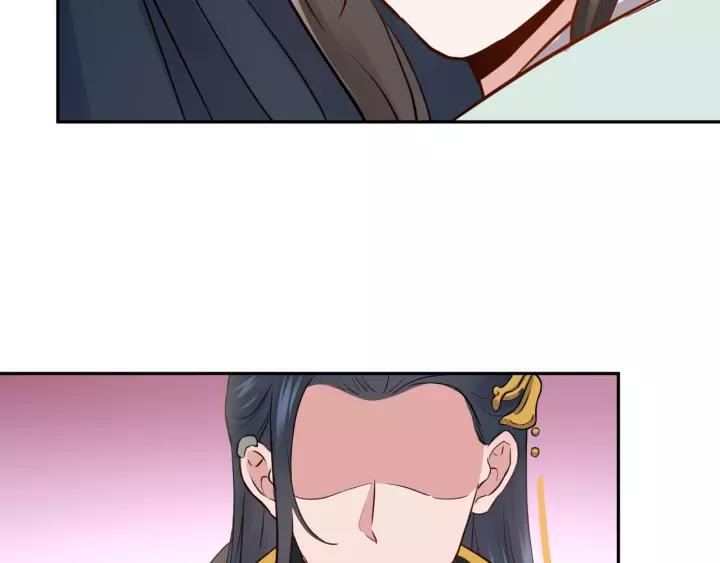 妖尊非要对我负责 - 第23话 相认！ - 第26张图