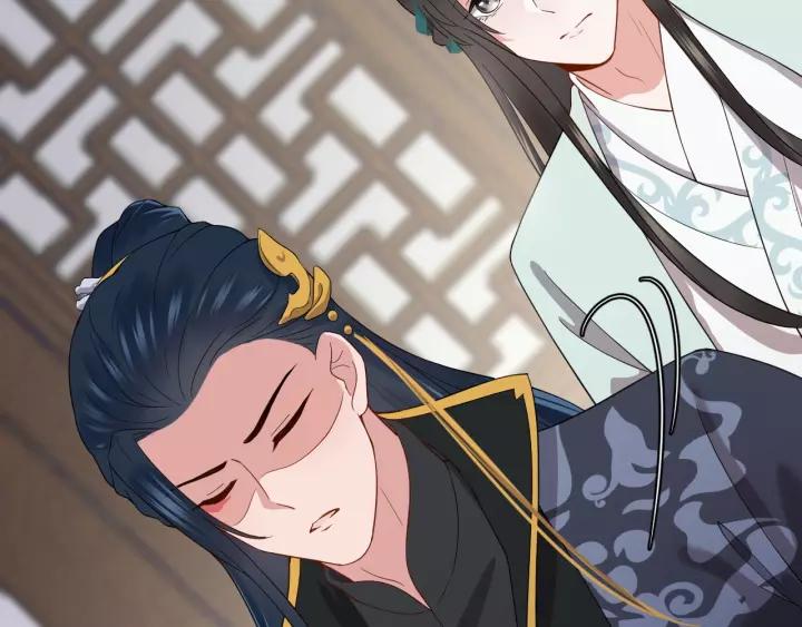 妖尊非要对我负责 - 第23话 相认！ - 第12张图