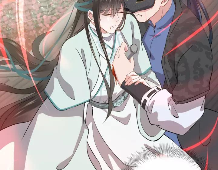 妖尊非要对我负责 - 第23话 相认！ - 第98张图