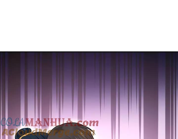 妖尊非要对我负责 - 第23话 相认！ - 第45张图