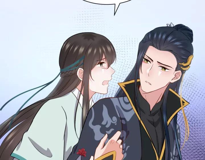 妖尊非要对我负责 - 第23话 相认！ - 第31张图