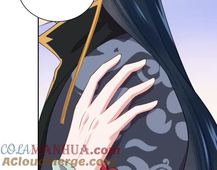 妖尊非要对我负责 - 第23话 相认！ - 第57张图