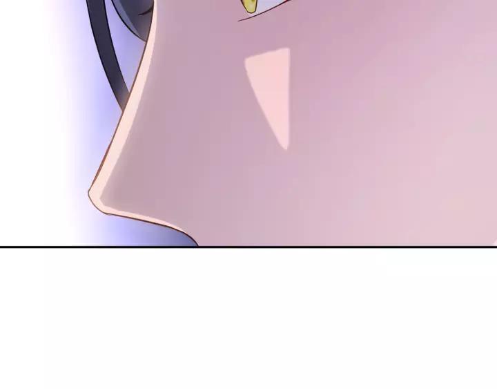 妖尊非要对我负责 - 第23话 相认！ - 第44张图