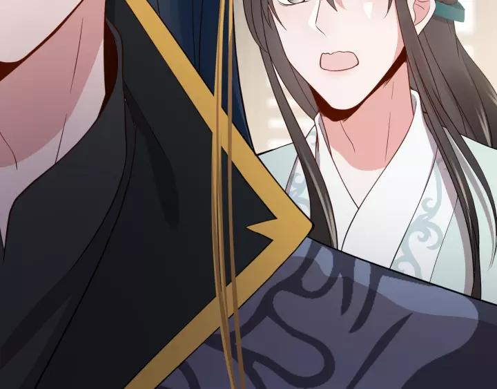 妖尊非要对我负责 - 第23话 相认！ - 第18张图