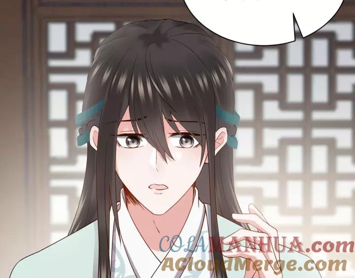 妖尊非要对我负责 - 第23话 相认！ - 第9张图