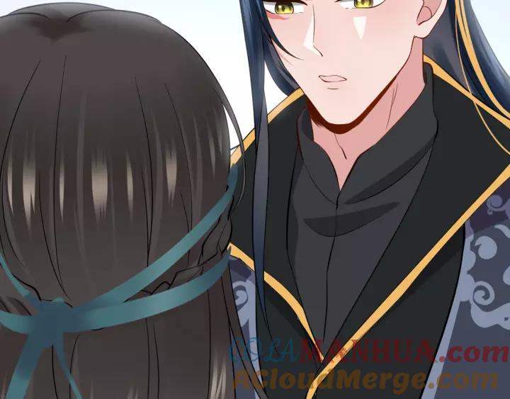 妖尊非要对我负责 - 第23话 相认！ - 第81张图