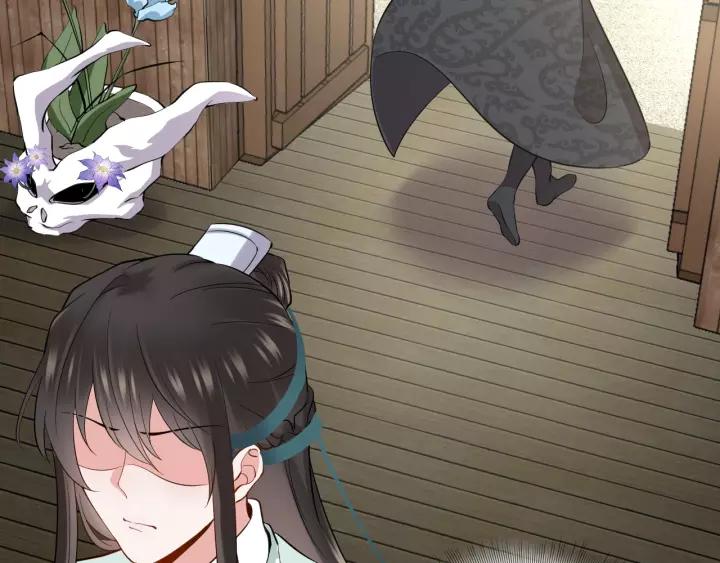 妖尊非要对我负责 - 第23话 相认！ - 第91张图