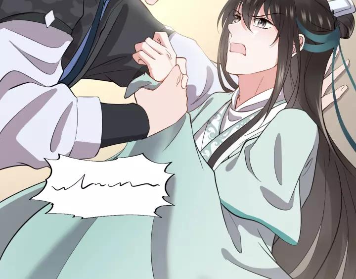 妖尊非要对我负责 - 第23话 相认！ - 第88张图