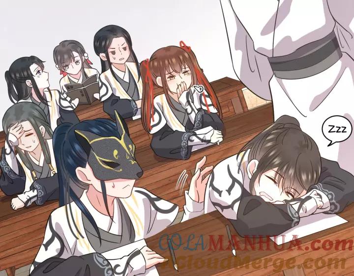 妖尊非要对我负责 - 第23话 相认！ - 第121张图