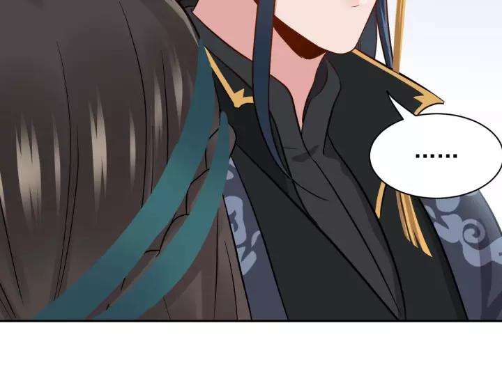 妖尊非要对我负责 - 第23话 相认！ - 第36张图