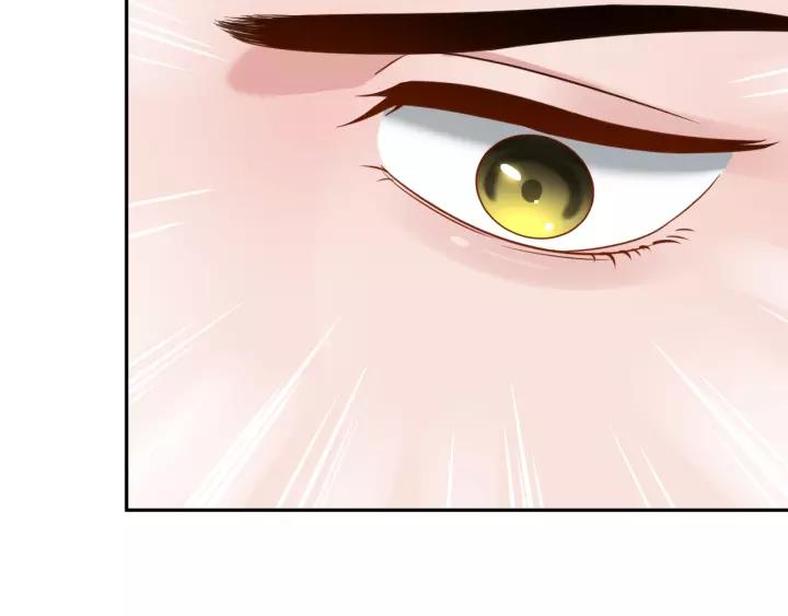 妖尊非要对我负责 - 第23话 相认！ - 第78张图