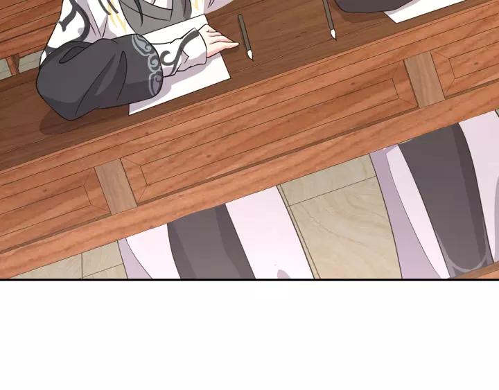 妖尊非要对我负责 - 第24话 不渝 - 第7张图