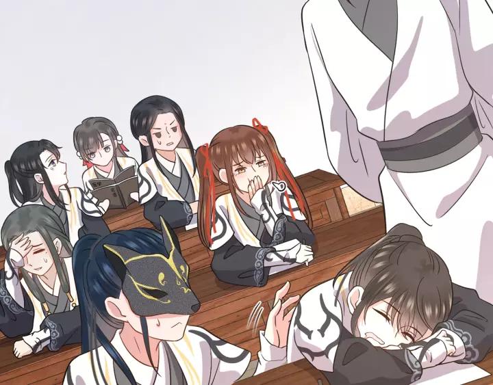 妖尊非要对我负责 - 第24话 不渝 - 第6张图